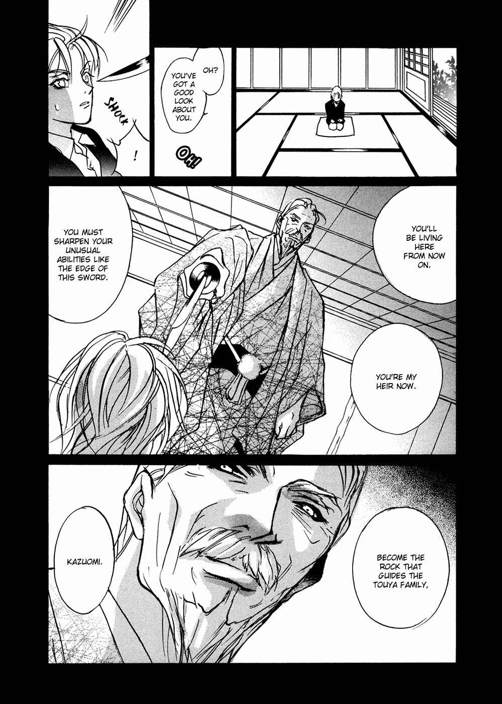 Page 26 Chapter 93 Yami no Kodou