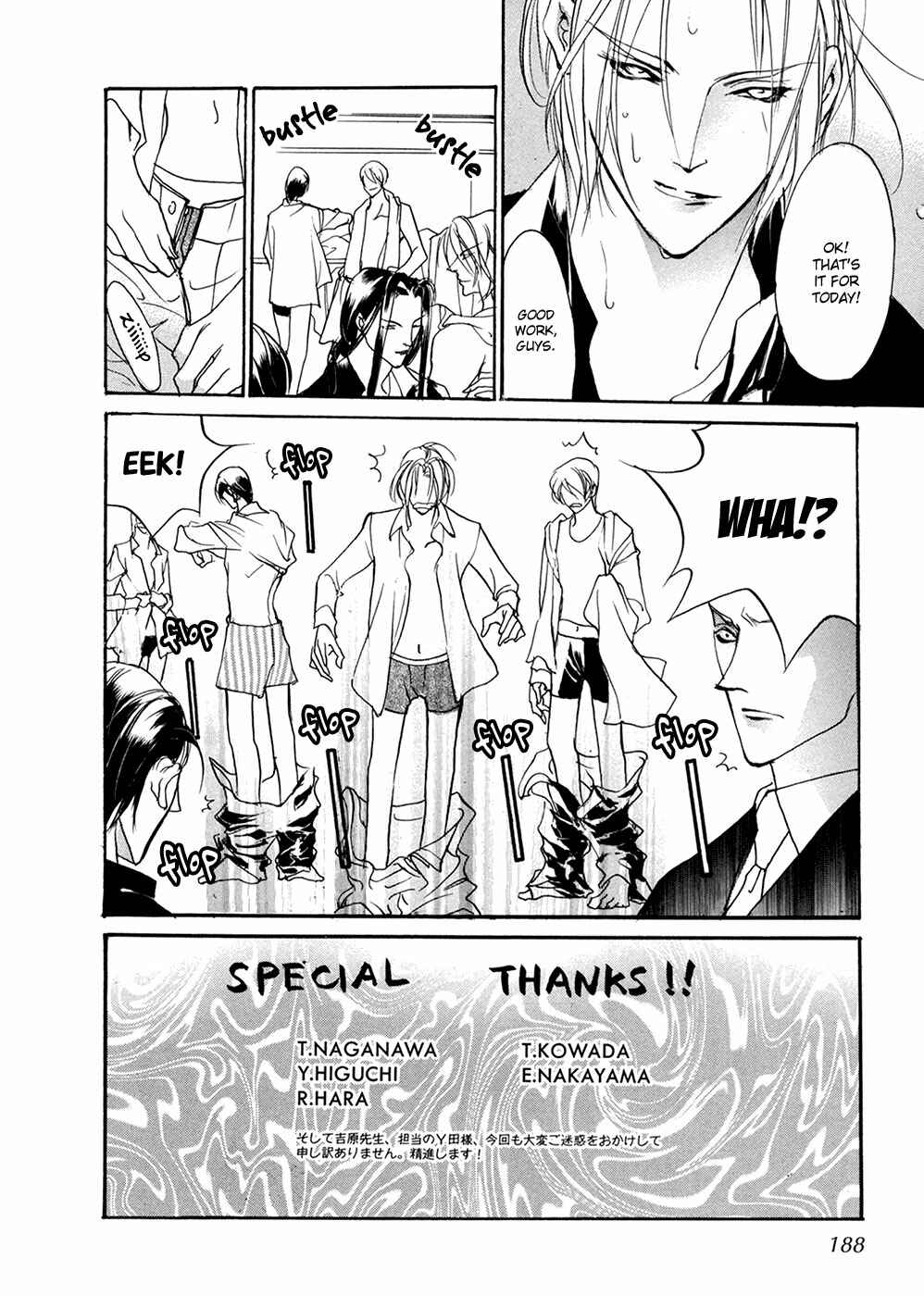 Page 43 Chapter 93 Yami no Kodou