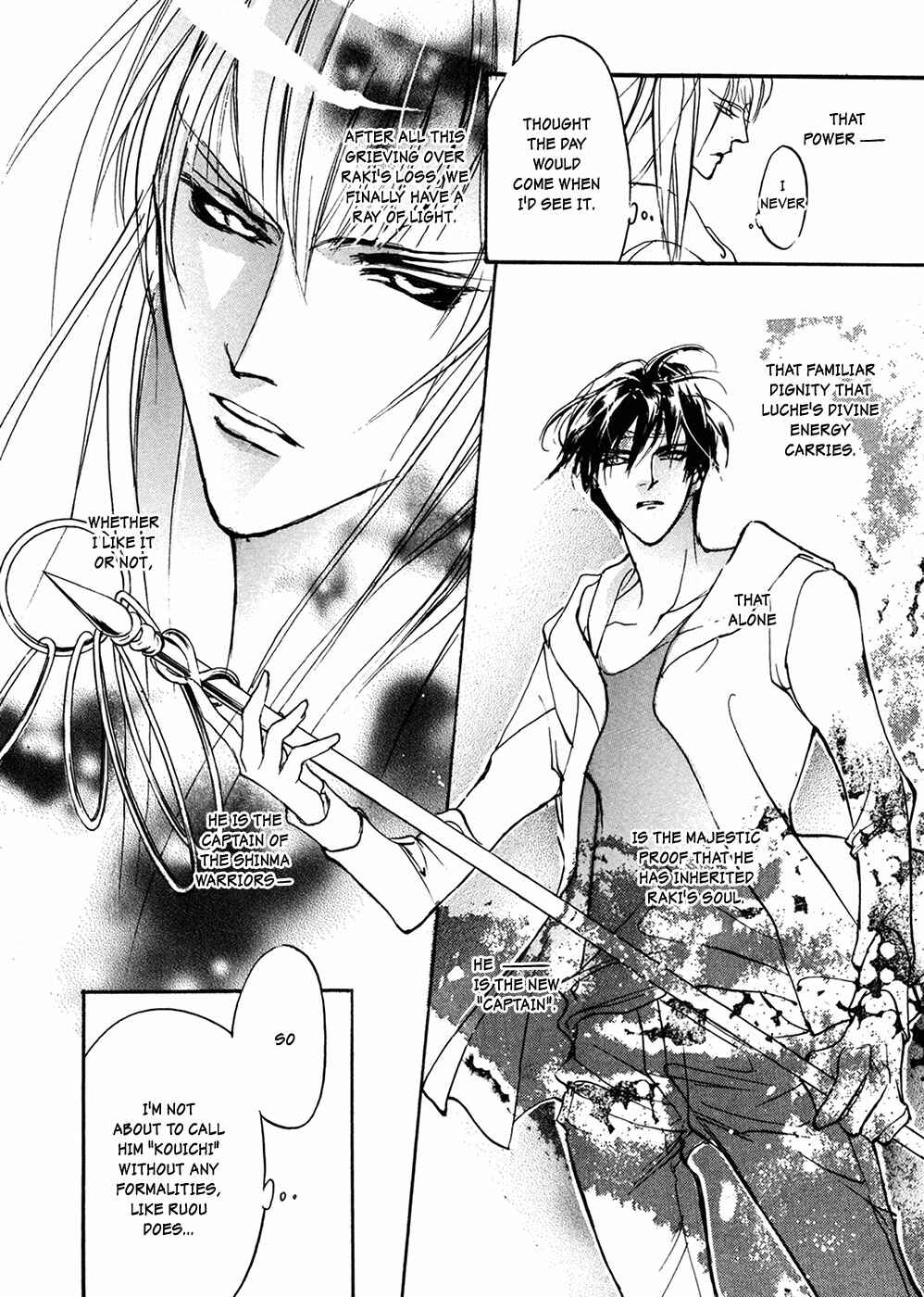 Page 7 Chapter 93 Yami no Kodou
