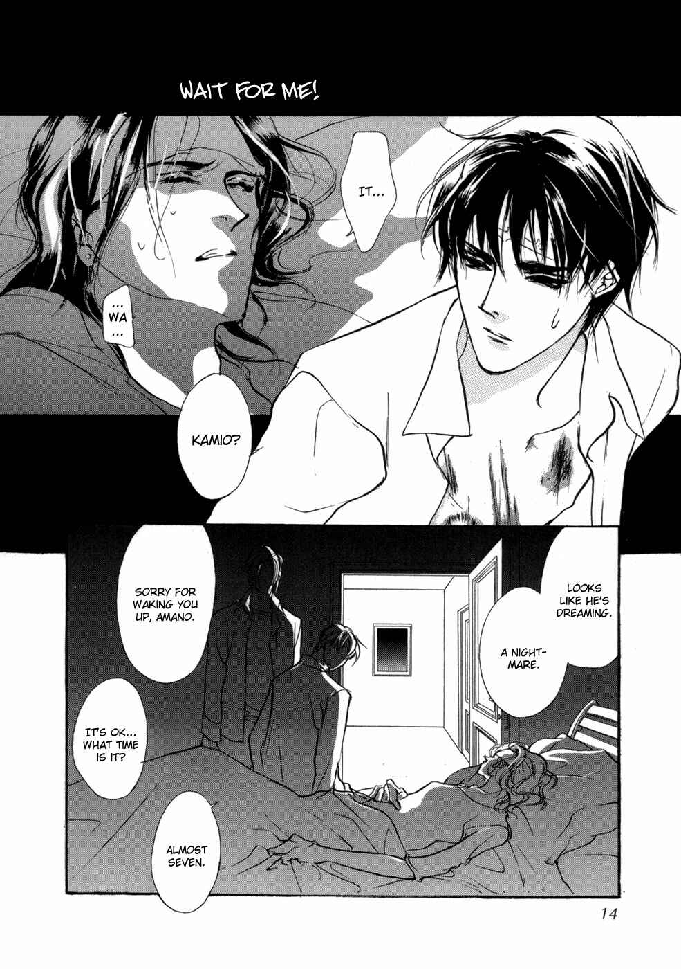 Page 12 Chapter 71 Yami no Kodou