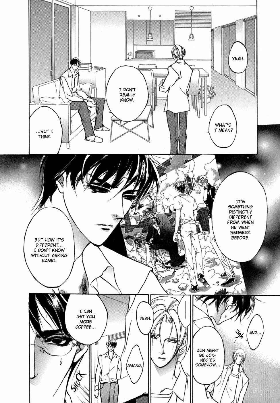 Page 14 Chapter 71 Yami no Kodou