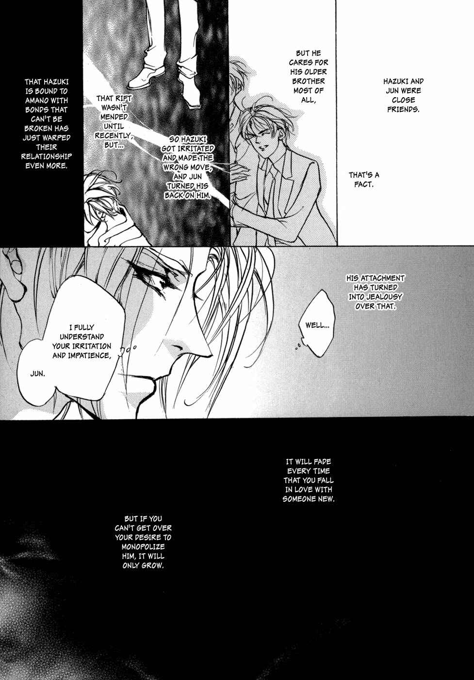 Page 17 Chapter 71 Yami no Kodou