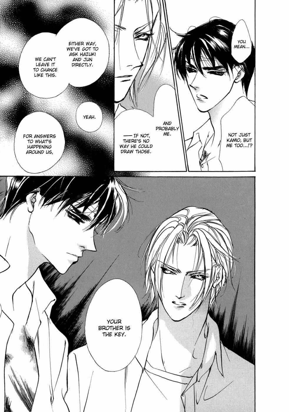 Page 19 Chapter 71 Yami no Kodou