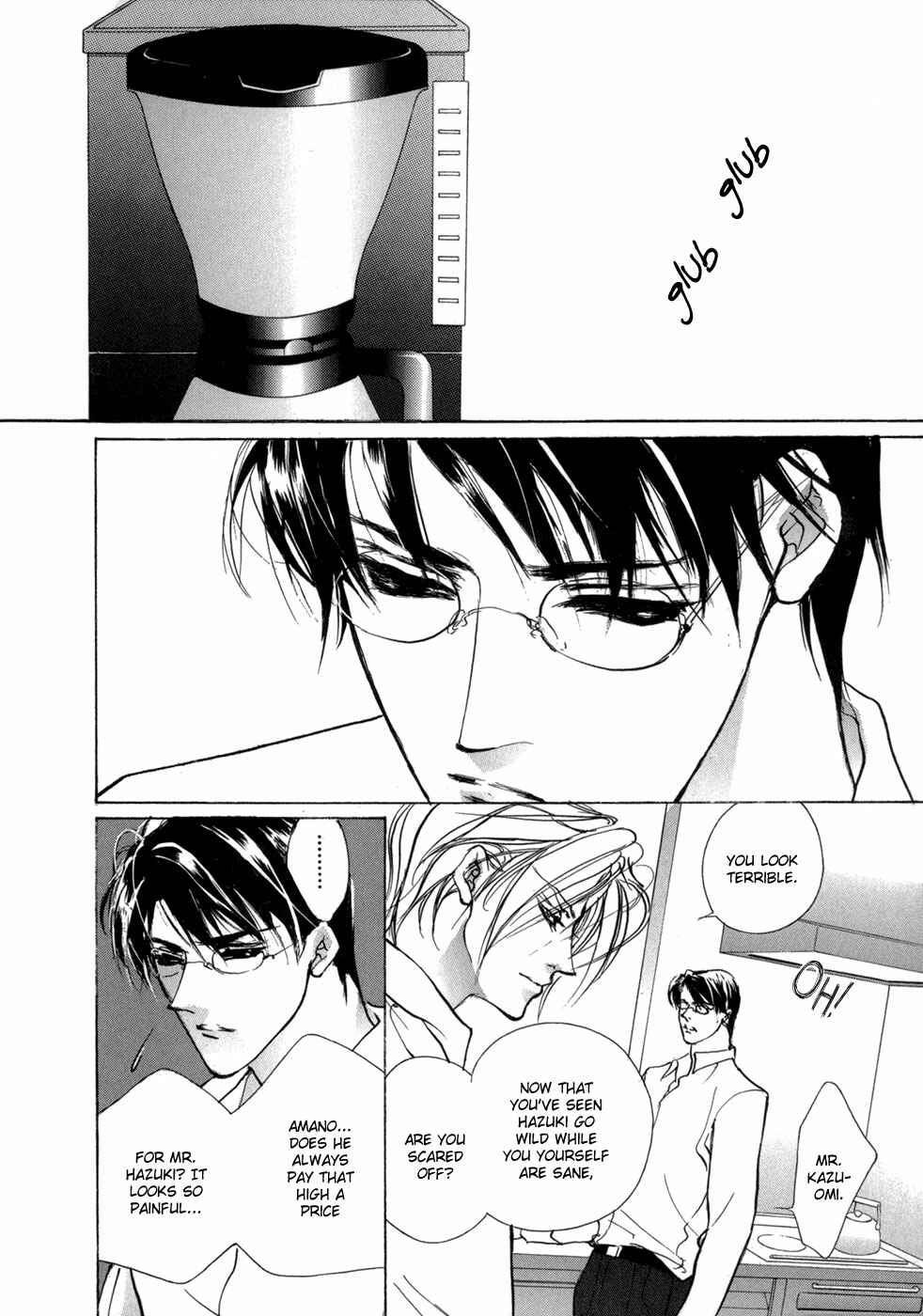 Page 20 Chapter 71 Yami no Kodou