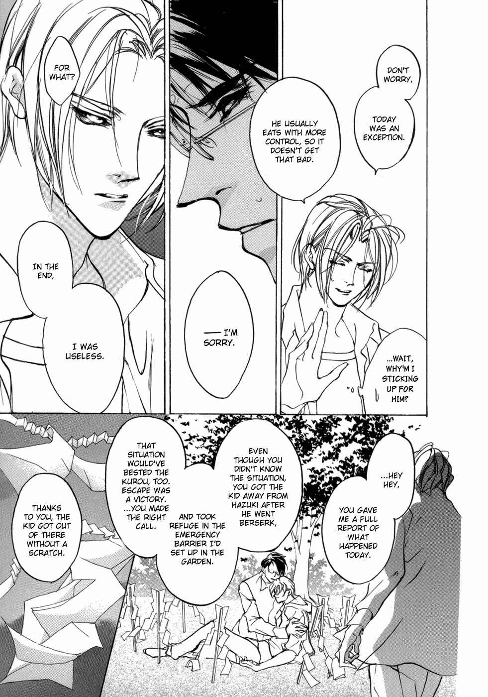 Page 21 Chapter 71 Yami no Kodou