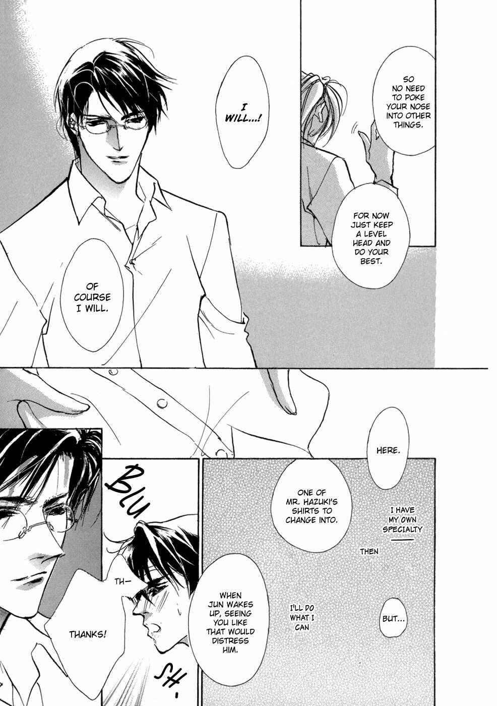 Page 23 Chapter 71 Yami no Kodou