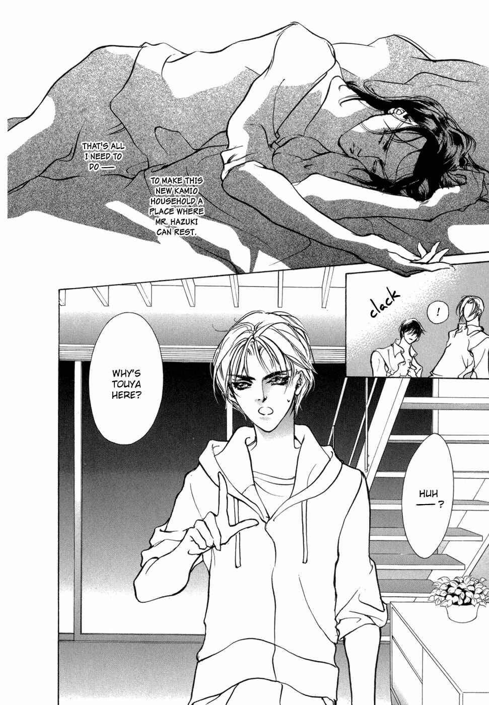 Page 24 Chapter 71 Yami no Kodou