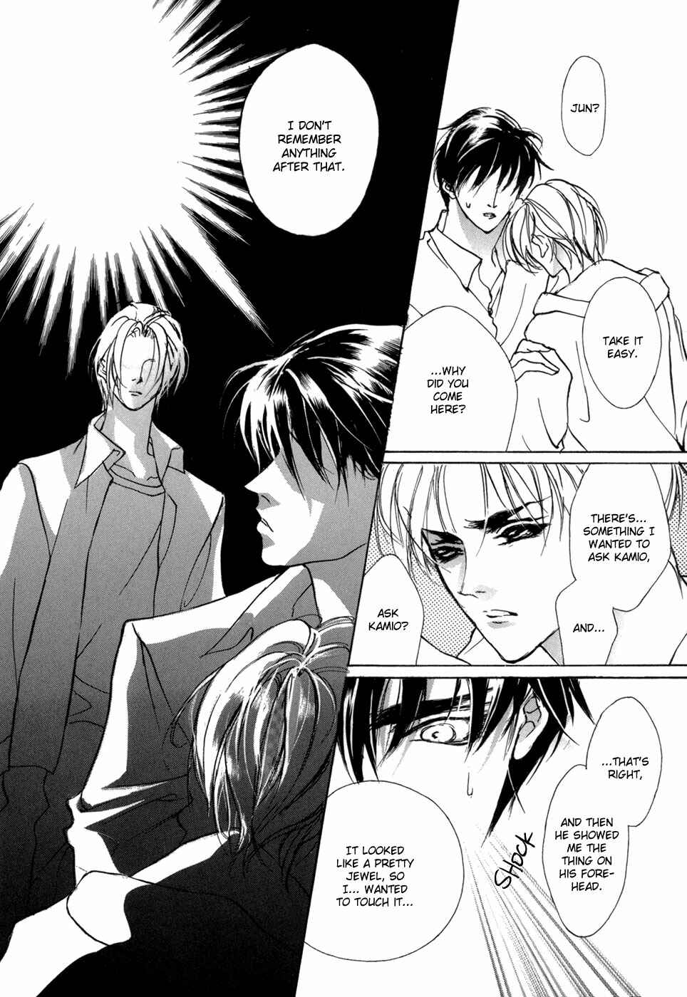 Page 26 Chapter 71 Yami no Kodou