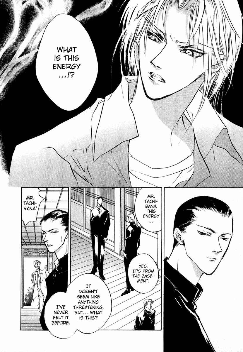 Page 11 Chapter 19 Yami no Kodou