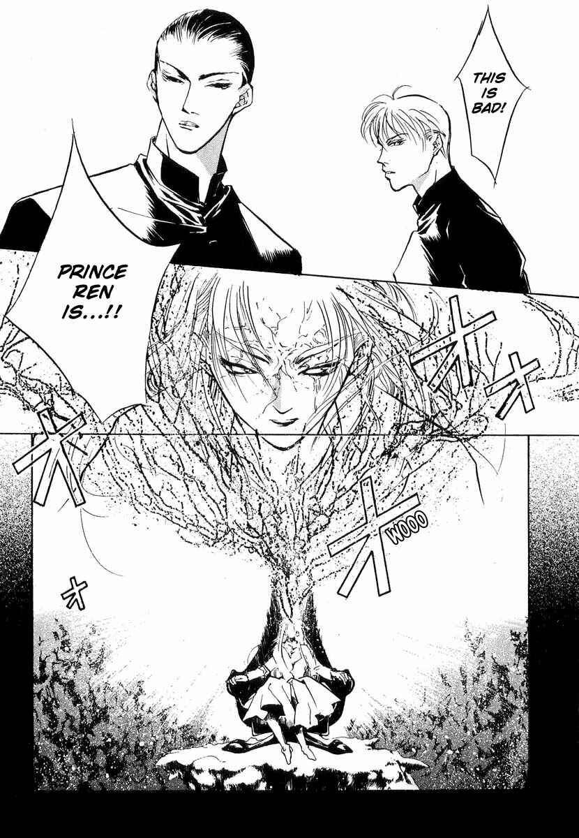 Page 12 Chapter 19 Yami no Kodou