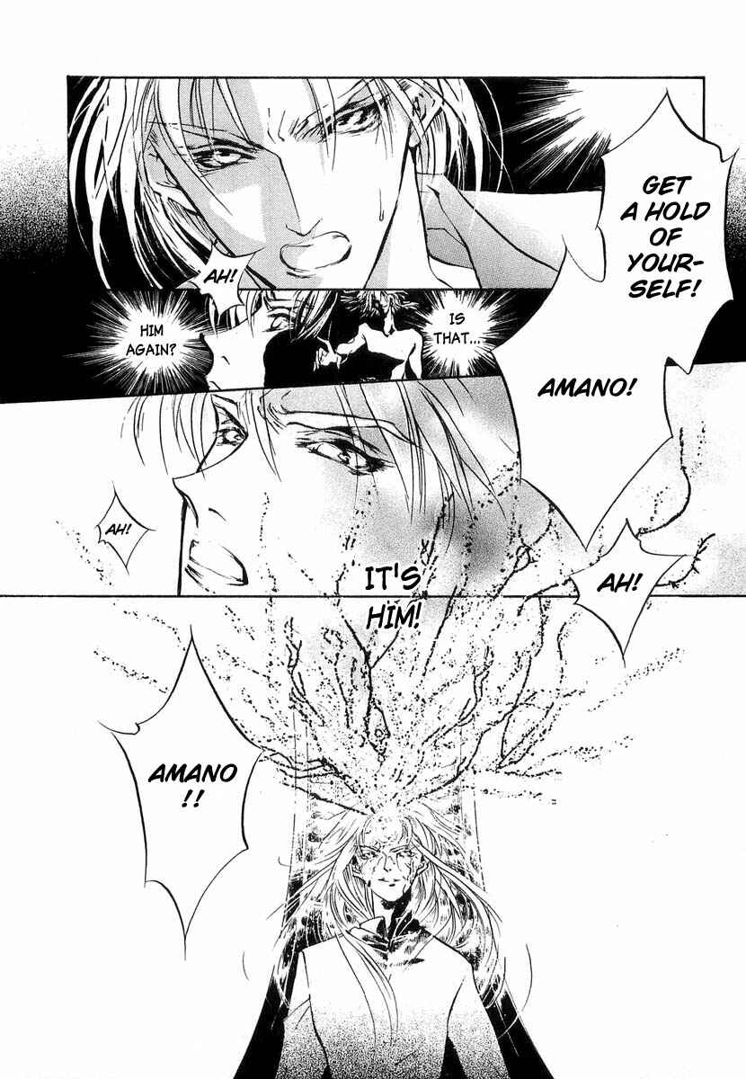 Page 19 Chapter 19 Yami no Kodou