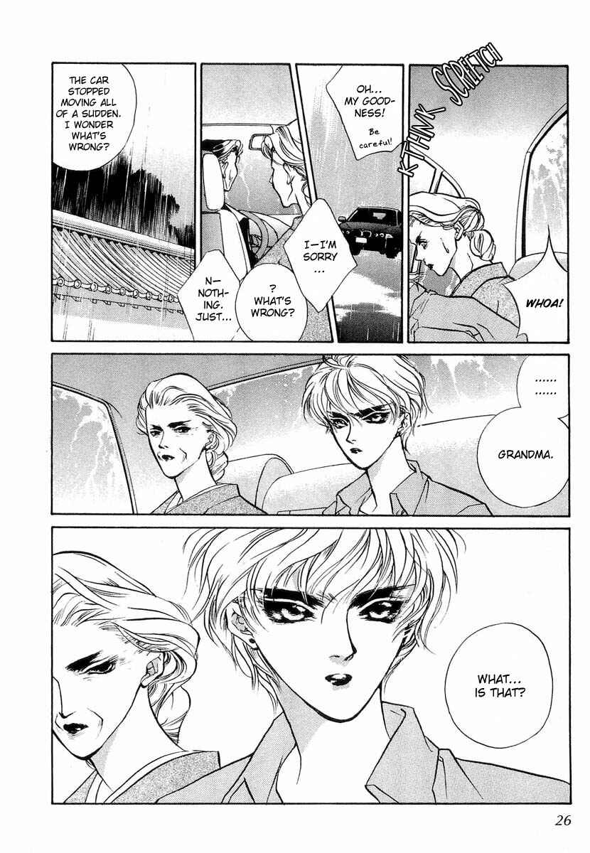 Page 25 Chapter 19 Yami no Kodou