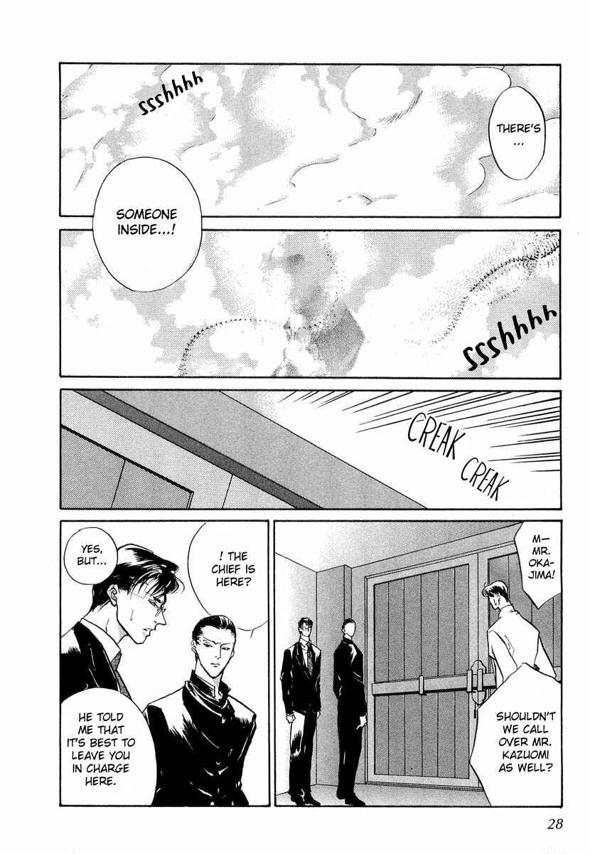 Page 27 Chapter 19 Yami no Kodou