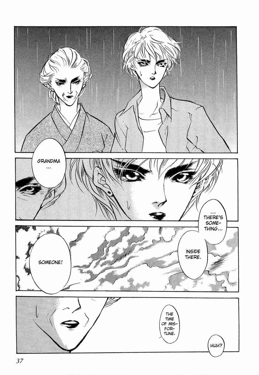 Page 36 Chapter 19 Yami no Kodou