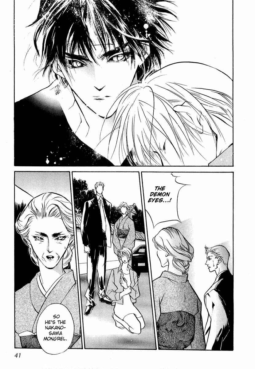 Page 40 Chapter 19 Yami no Kodou