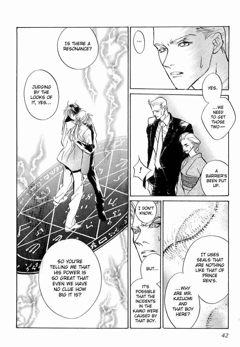 Page 41 Chapter 19 Yami no Kodou