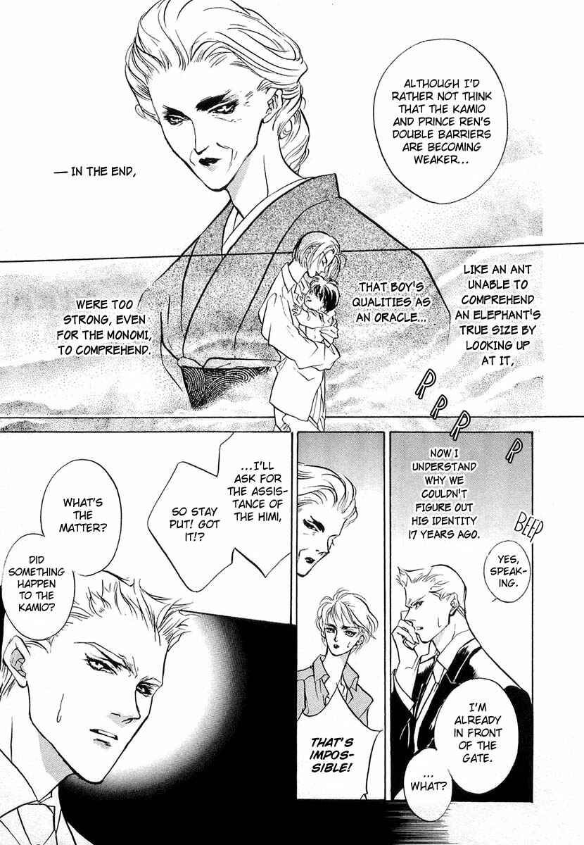 Page 42 Chapter 19 Yami no Kodou