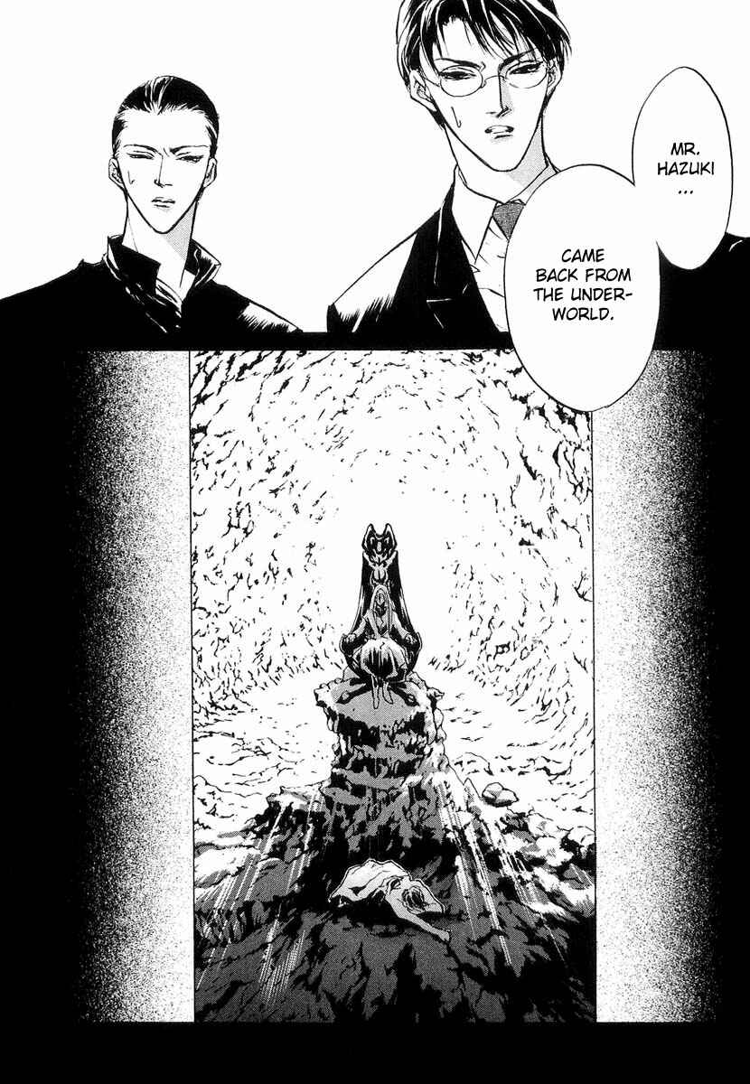 Page 43 Chapter 19 Yami no Kodou