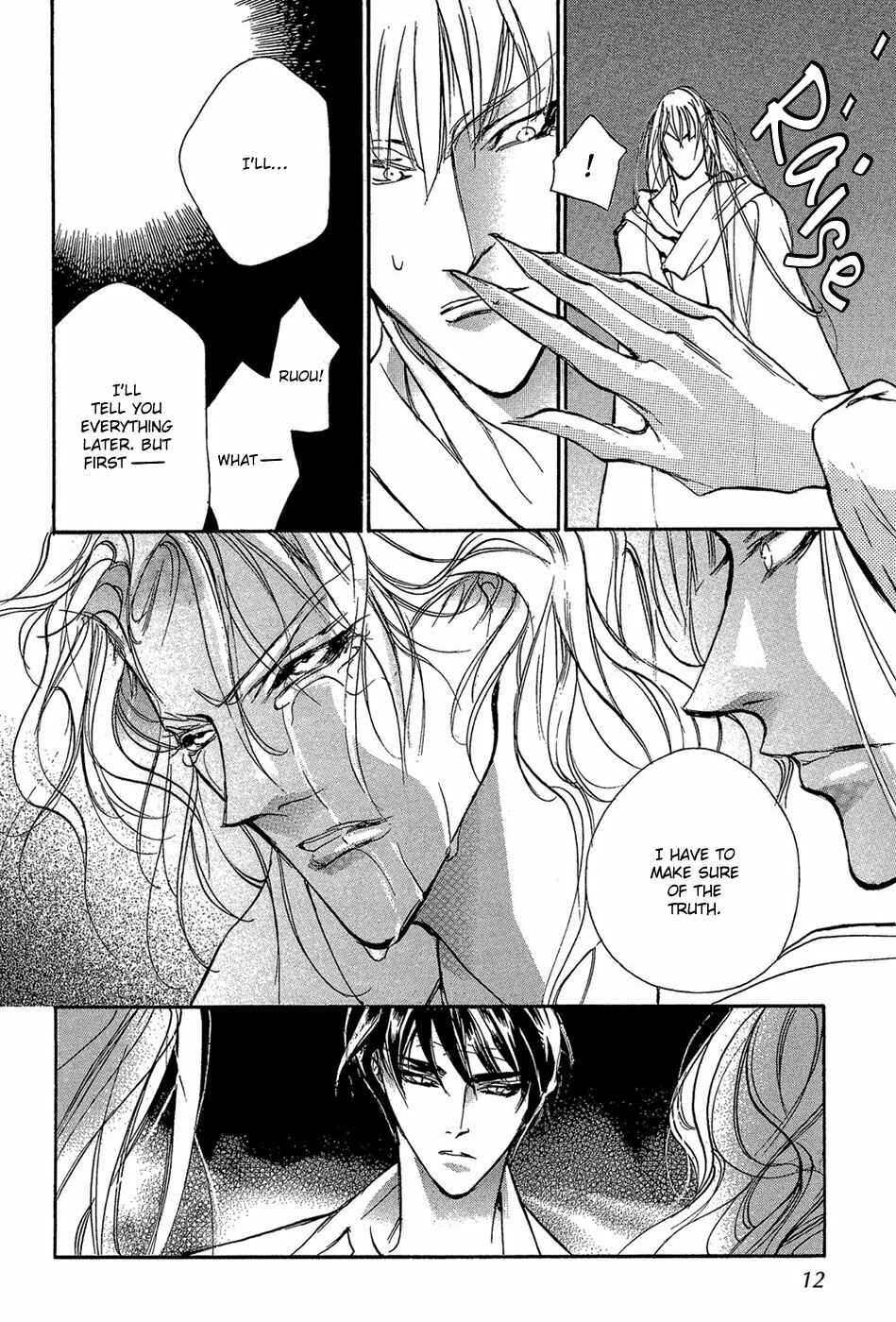 Page 10 Chapter 84 Yami no Kodou