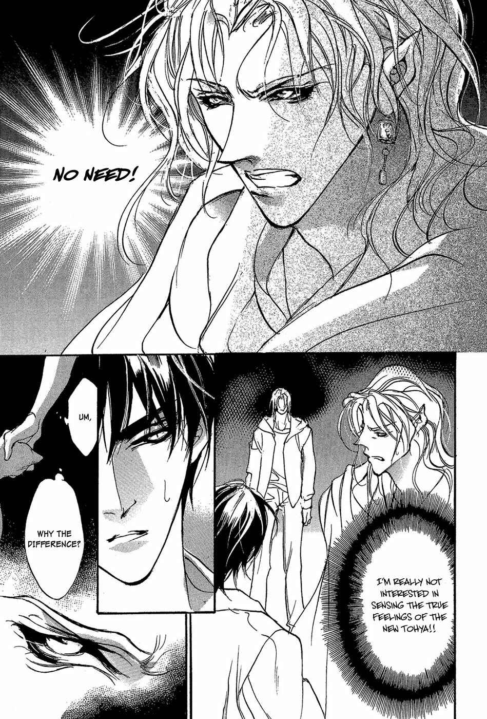 Page 15 Chapter 84 Yami no Kodou