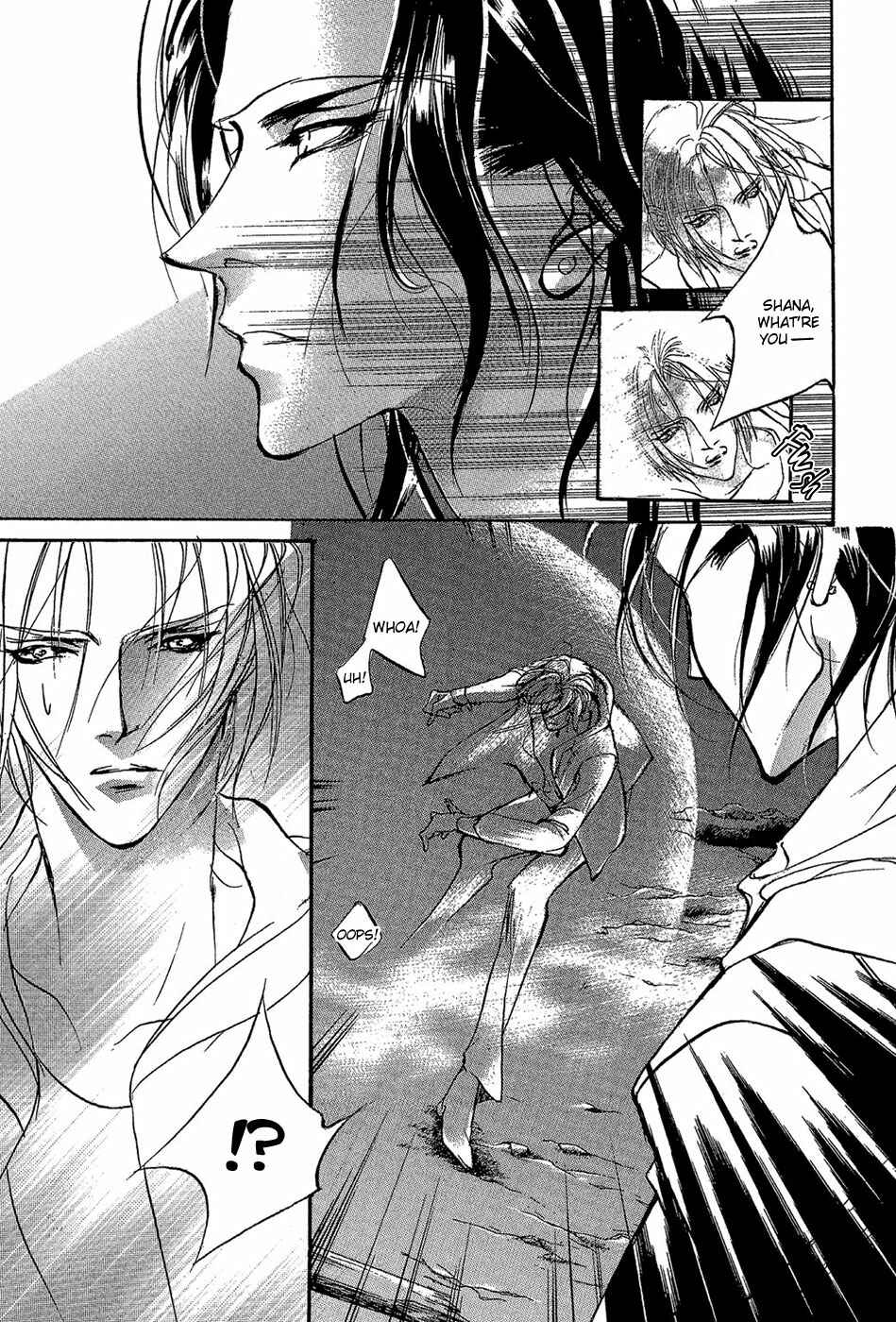 Page 21 Chapter 84 Yami no Kodou