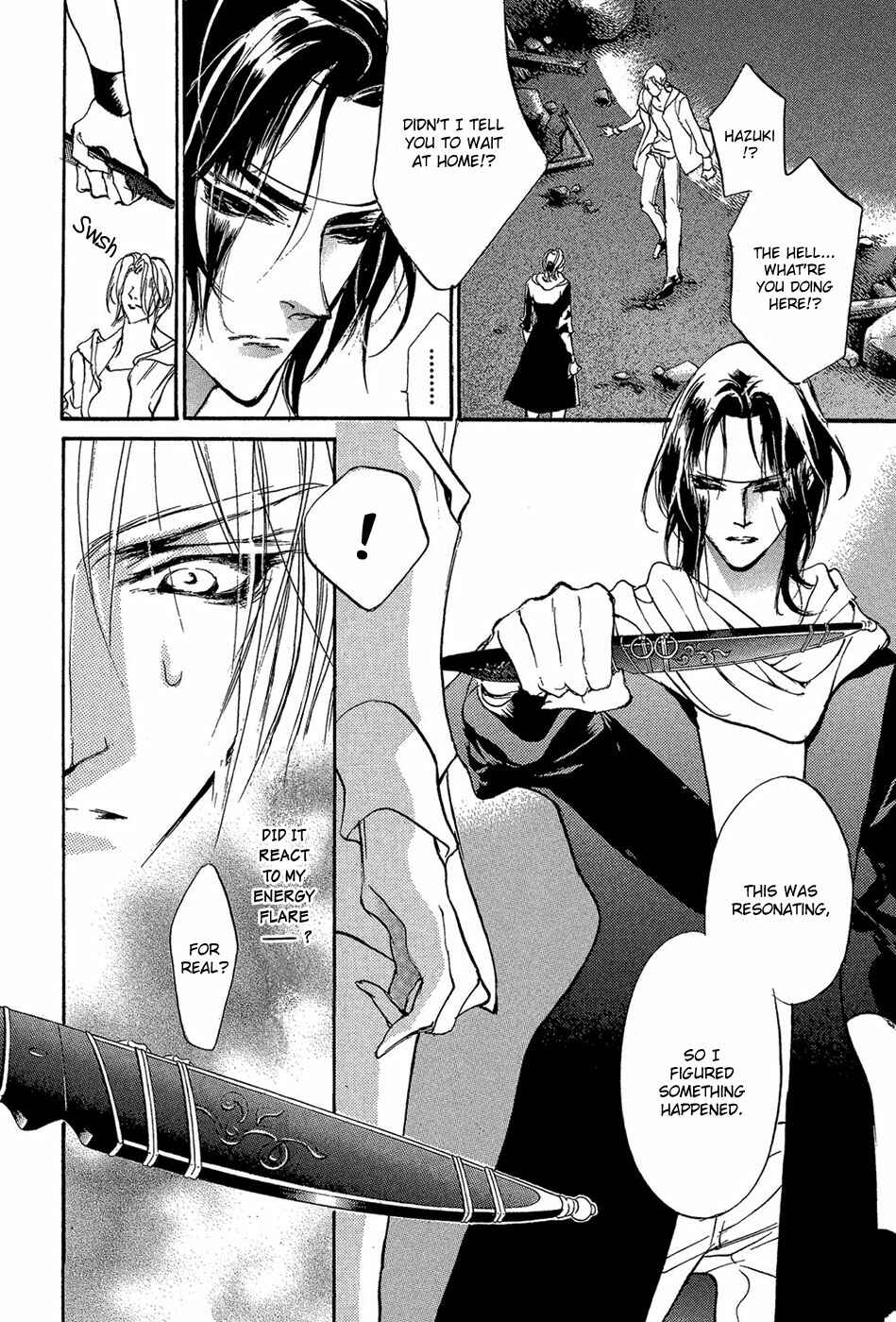 Page 22 Chapter 84 Yami no Kodou
