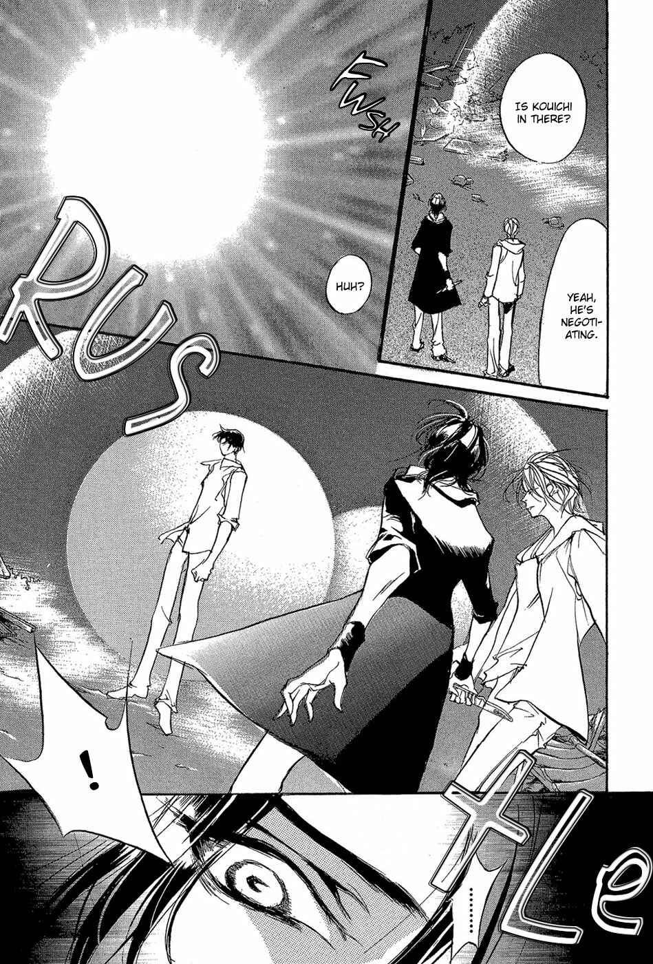 Page 23 Chapter 84 Yami no Kodou
