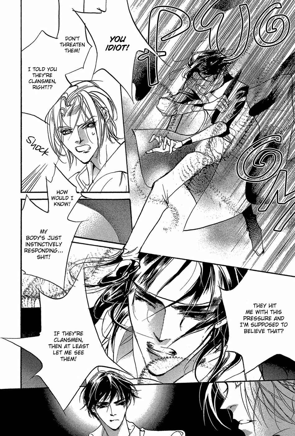 Page 24 Chapter 84 Yami no Kodou