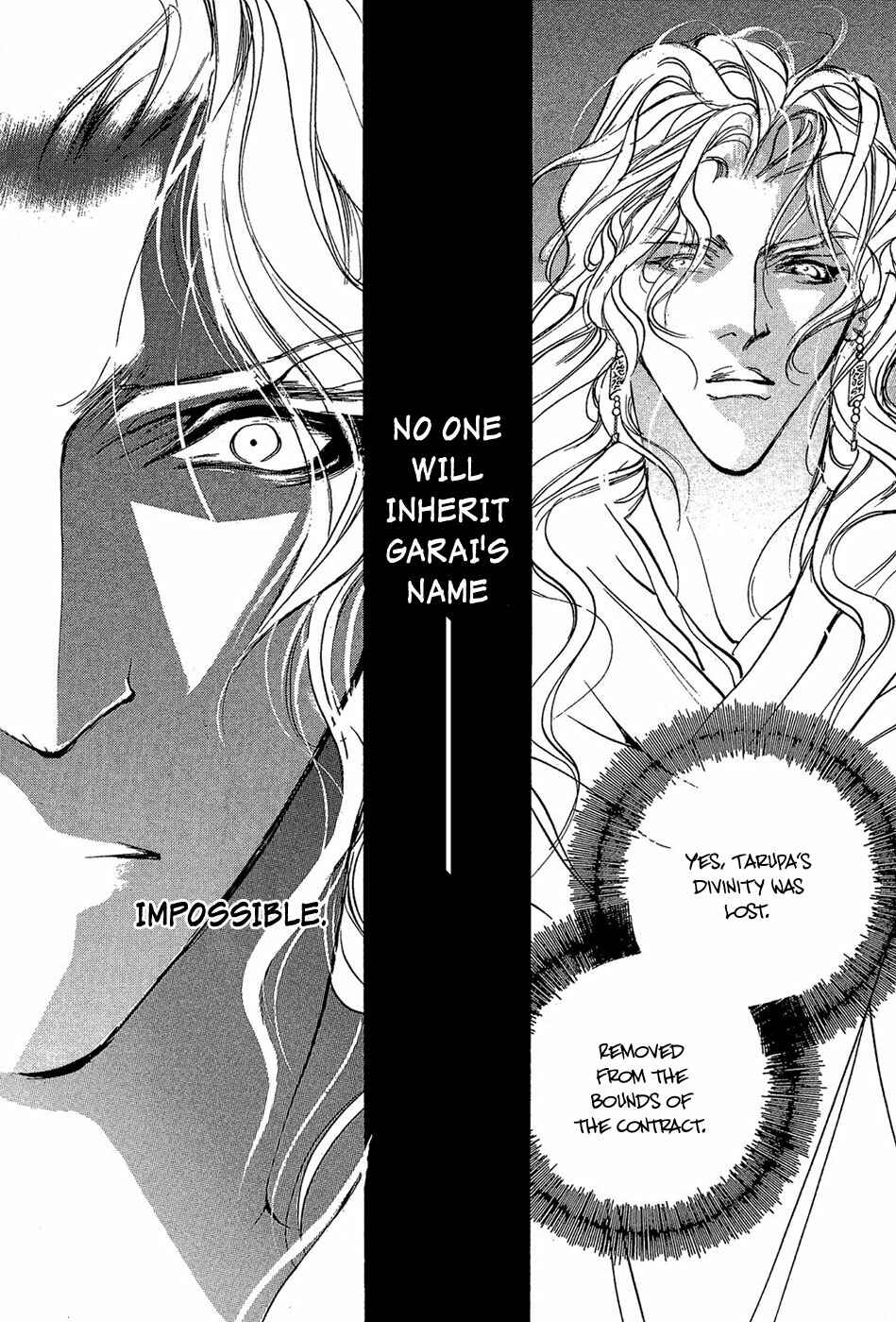 Page 28 Chapter 84 Yami no Kodou