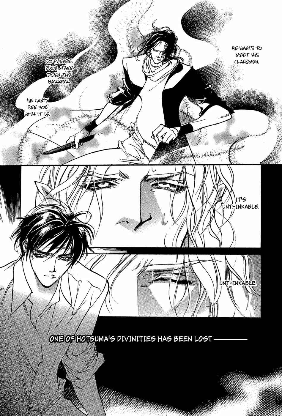 Page 30 Chapter 84 Yami no Kodou