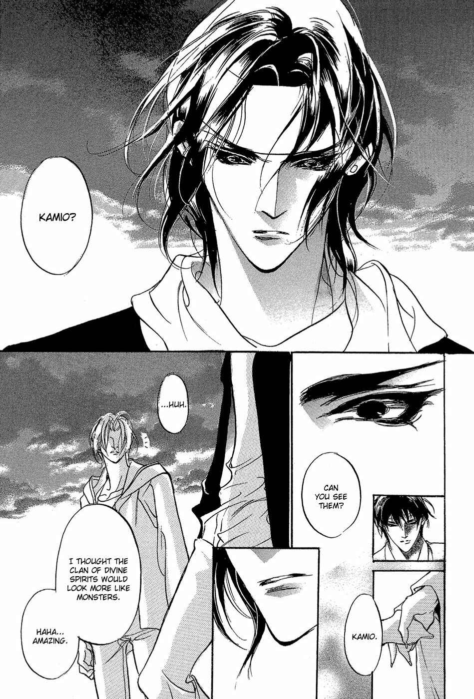 Page 35 Chapter 84 Yami no Kodou