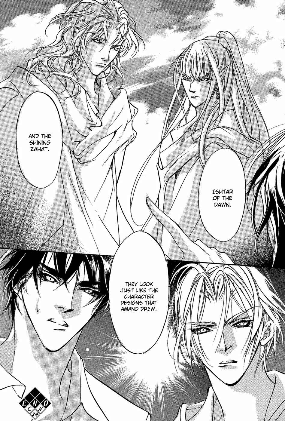 Page 36 Chapter 84 Yami no Kodou