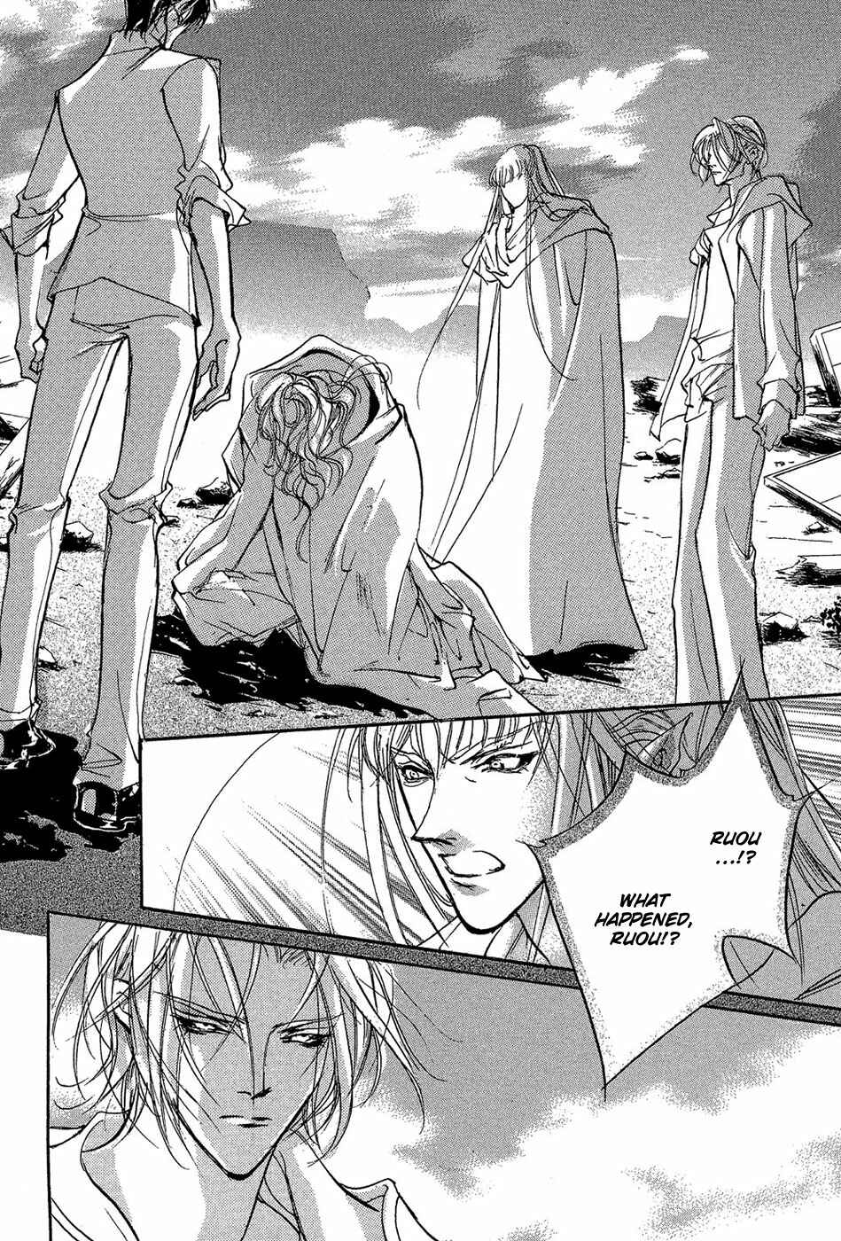 Page 8 Chapter 84 Yami no Kodou