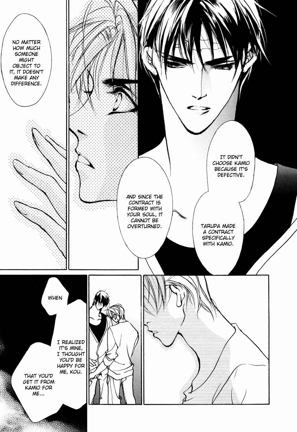 Page 18 Chapter 72 Yami no Kodou
