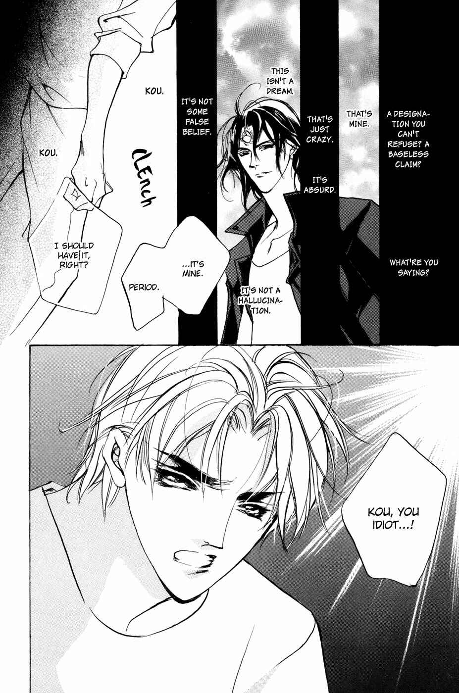 Page 21 Chapter 72 Yami no Kodou