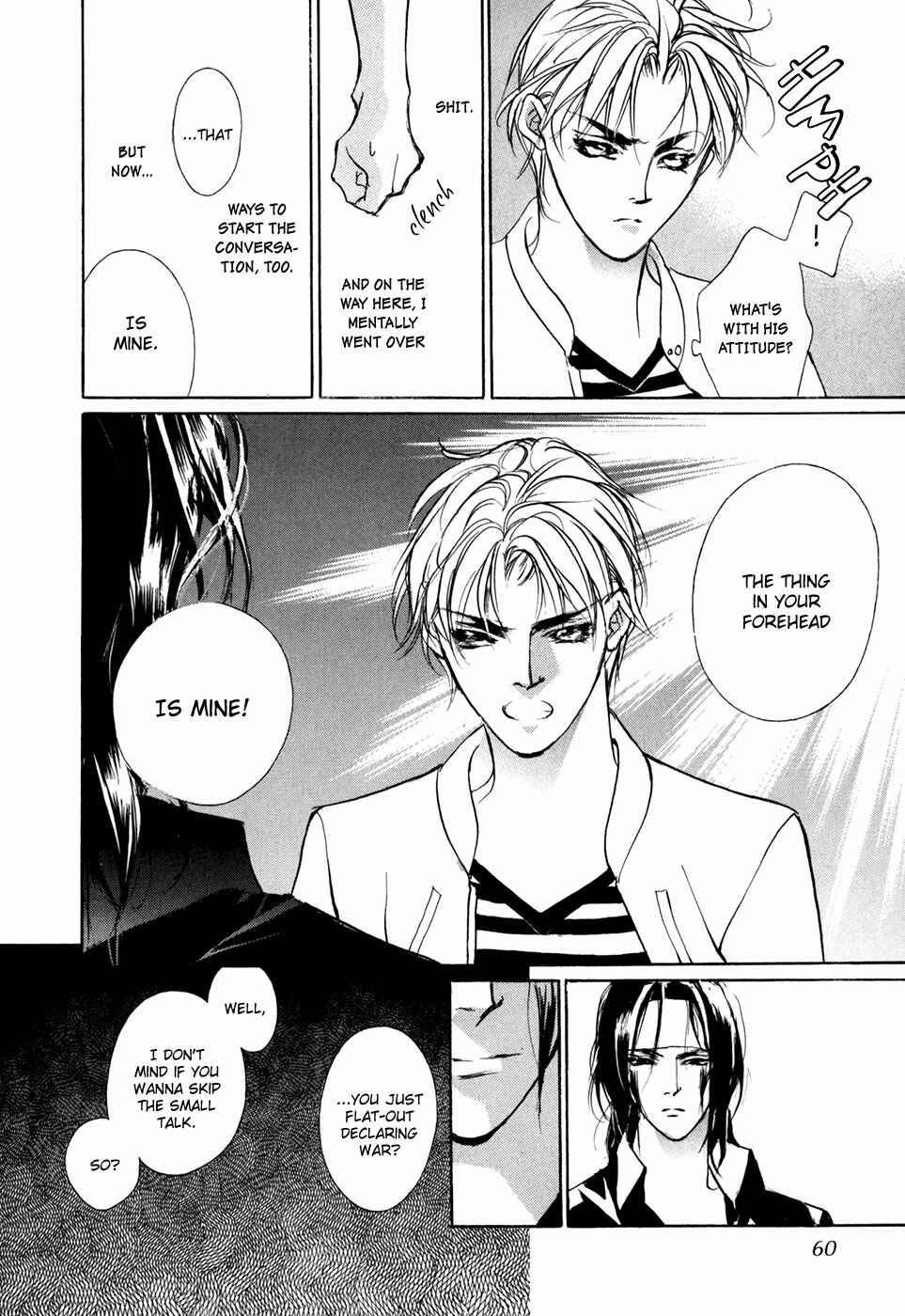 Page 29 Chapter 72 Yami no Kodou