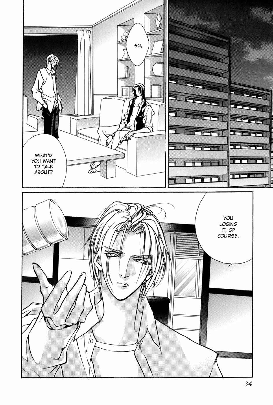Page 3 Chapter 72 Yami no Kodou