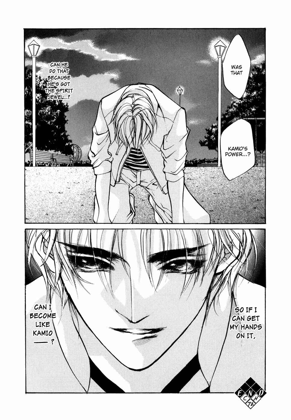 Page 35 Chapter 72 Yami no Kodou