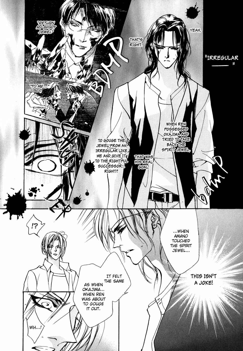 Page 7 Chapter 72 Yami no Kodou