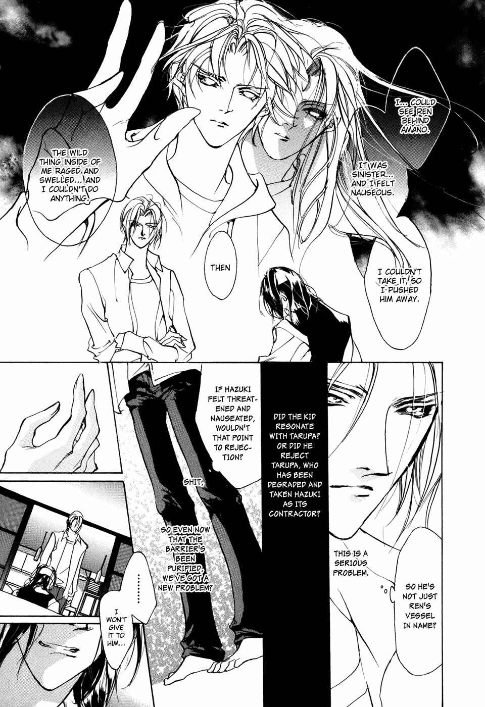 Page 8 Chapter 72 Yami no Kodou