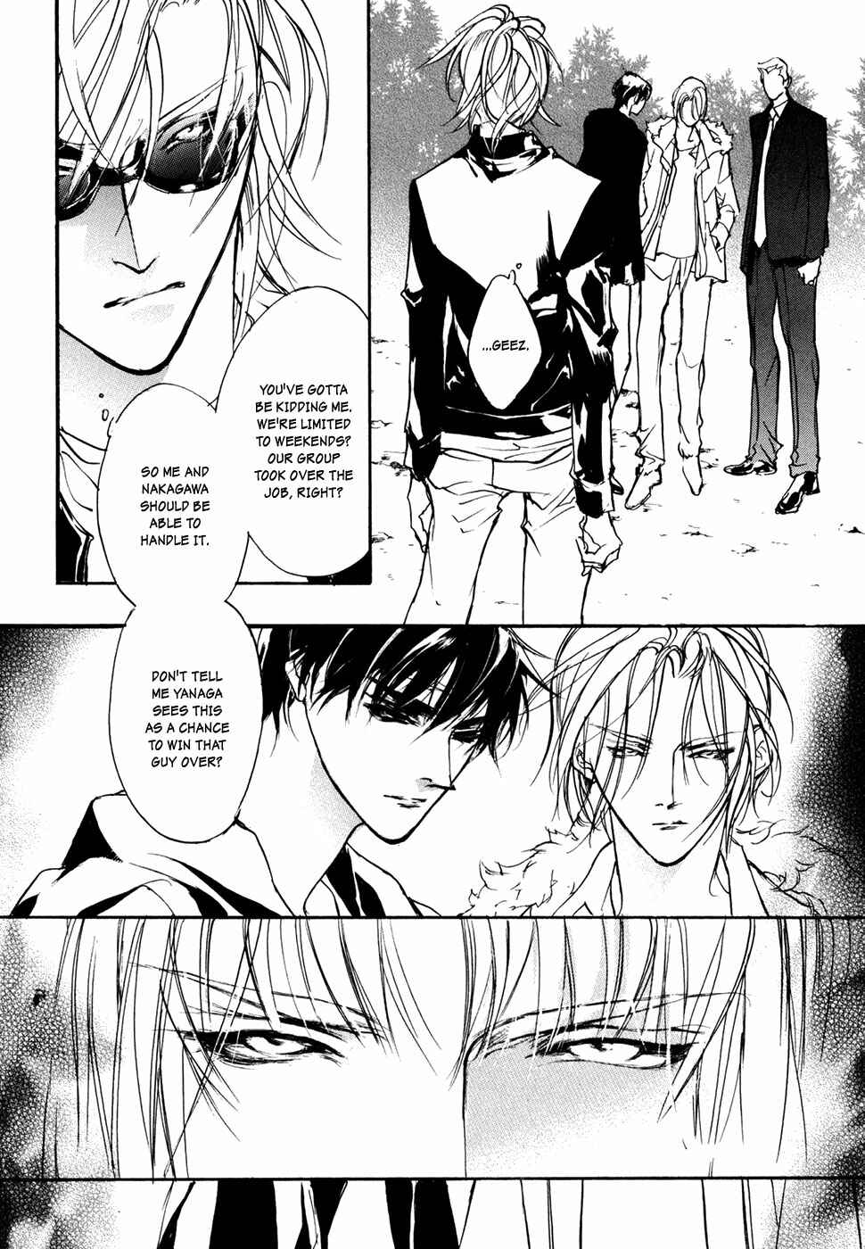 Page 19 Chapter 98 Yami no Kodou