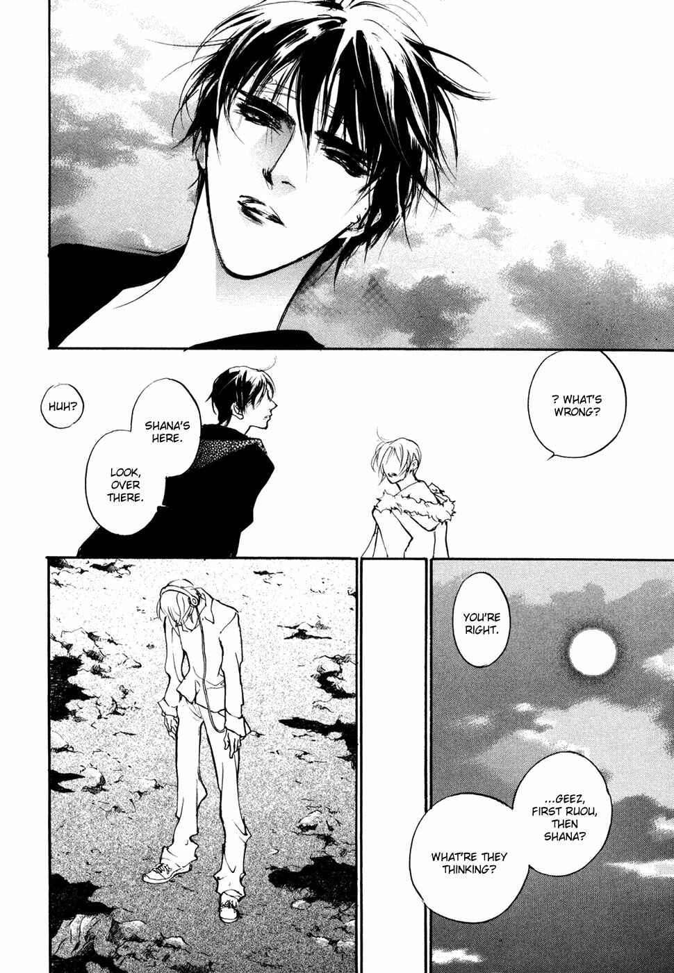 Page 23 Chapter 98 Yami no Kodou
