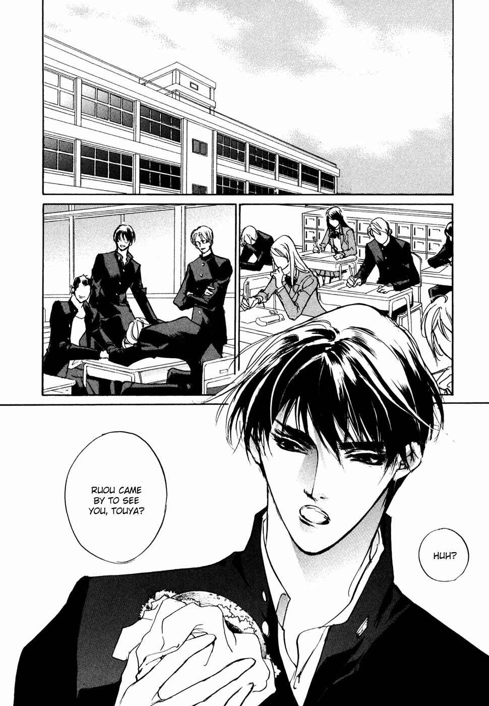 Page 3 Chapter 98 Yami no Kodou