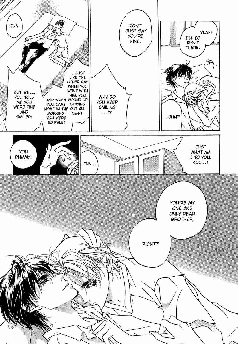 Page 11 Chapter 39 Yami no Kodou