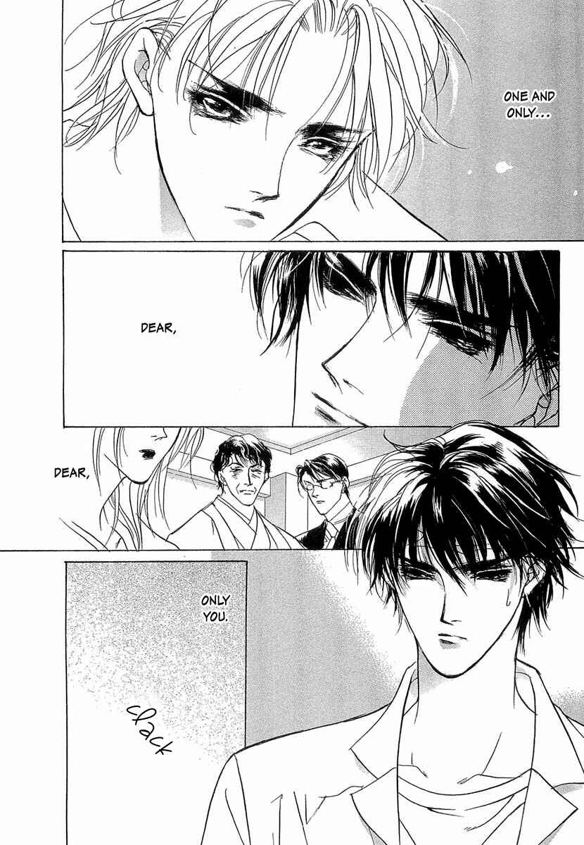 Page 12 Chapter 39 Yami no Kodou