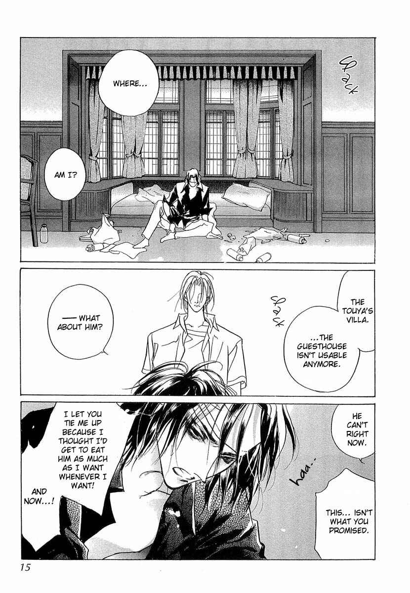 Page 13 Chapter 39 Yami no Kodou