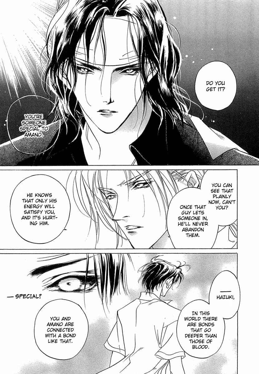 Page 15 Chapter 39 Yami no Kodou