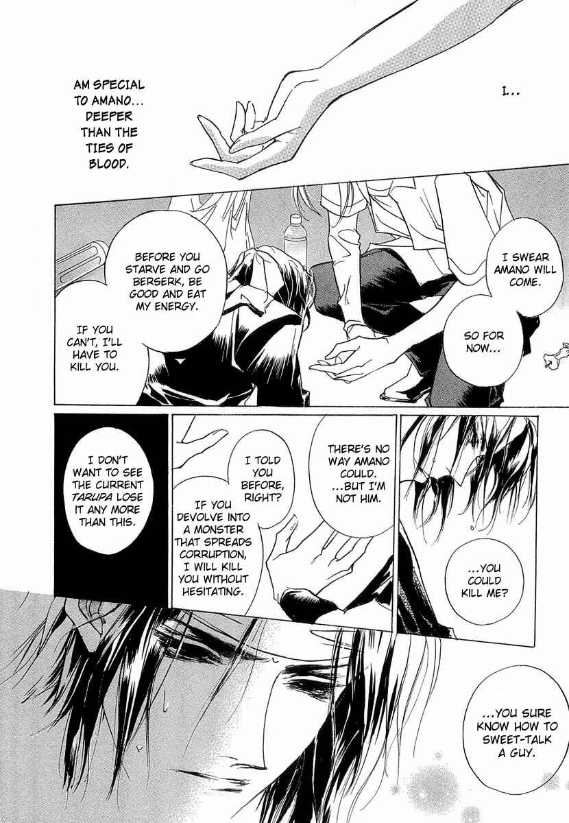 Page 16 Chapter 39 Yami no Kodou