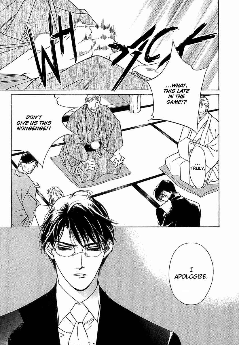 Page 19 Chapter 39 Yami no Kodou