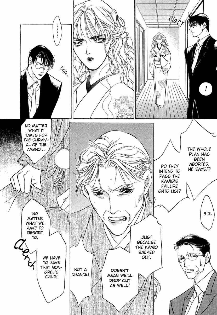 Page 20 Chapter 39 Yami no Kodou